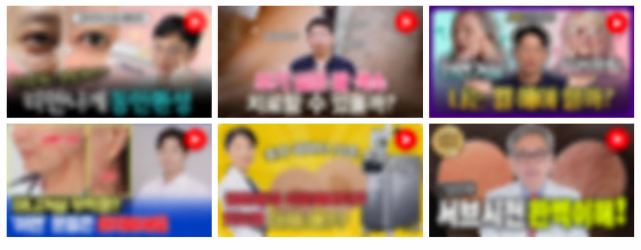 통합마케팅 소개서에 수록된 촬영·편집 스타일 참고 썸네일
